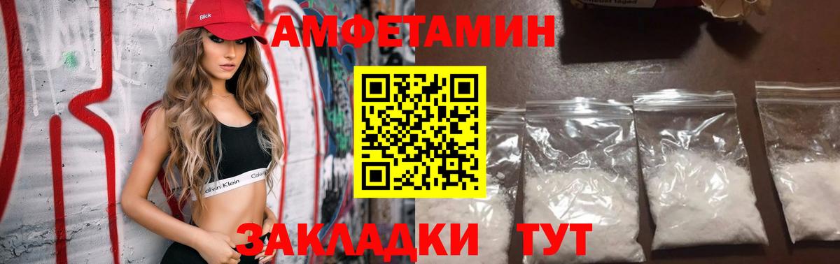АМФ 97% Орёл