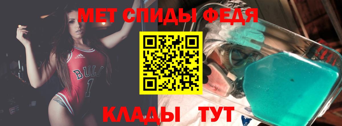 blacksprut как зайти  Amphetamine  Орёл  Вход с VPN  АМФ  АМФЕТАМИН 97% 