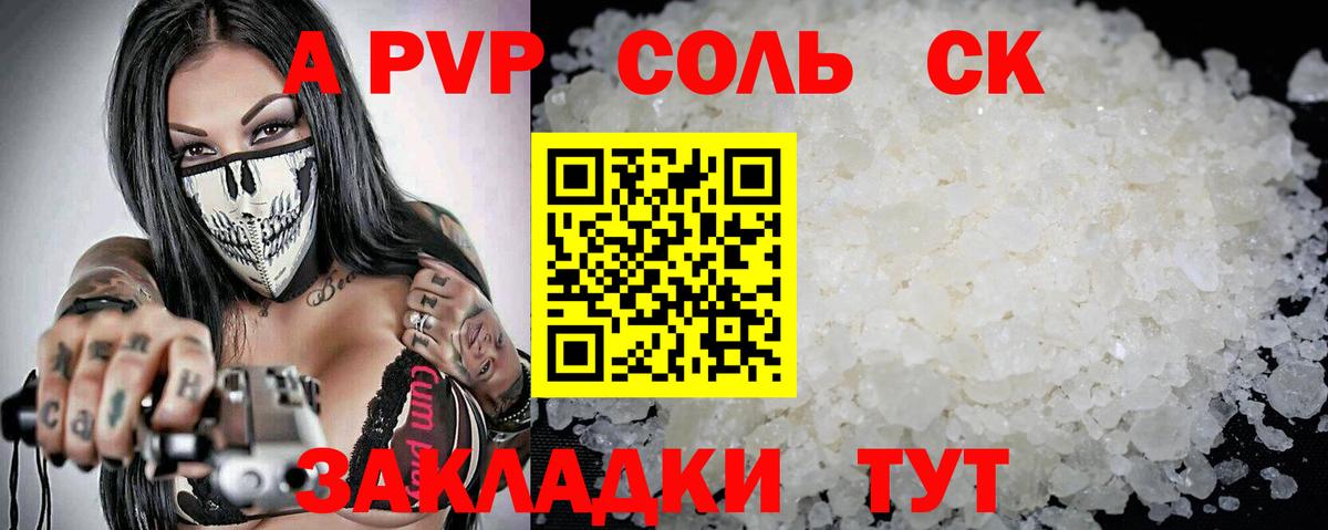 А ПВП VHQ Орёл