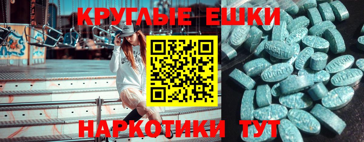 ЭКСТАЗИ TESLA Орёл