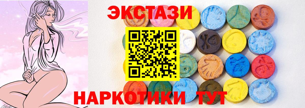 Орёл  Экстази louis Vuitton  блэк спрут ONION  Вход с VPN  ЭКСТАЗИ круглые  ЭКСТАЗИ 