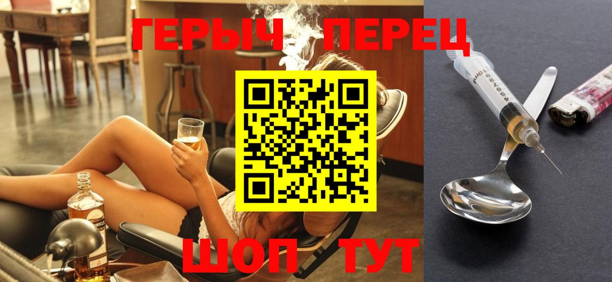 Орёл  Героин VHQ  Вход с VPN 