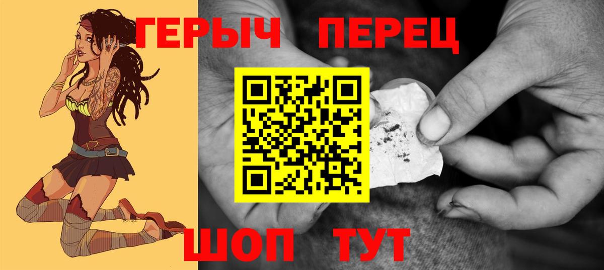ГЕРОИН афганец Орёл