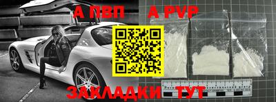 трава Сланцы