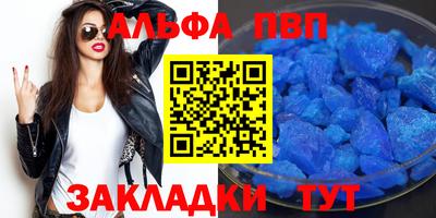 твердый Славянск-на-Кубани