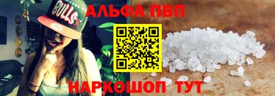 твердый Славянск-на-Кубани