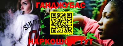 мяу мяу кристалл Старая Купавна