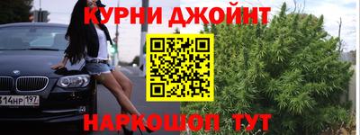 марки nbome Среднеуральск
