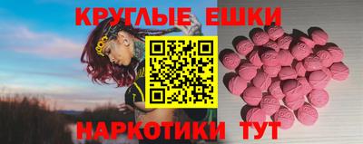 твердый Славянск-на-Кубани