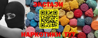 твердый Славянск-на-Кубани