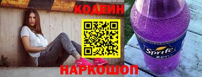 трава Сланцы