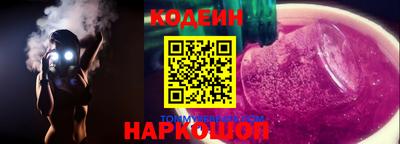 трава Сланцы