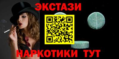 твердый Славянск-на-Кубани