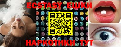 трава Сланцы