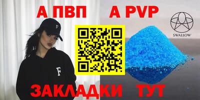 трава Сланцы
