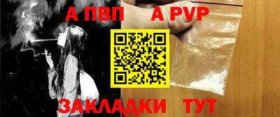 трава Сланцы