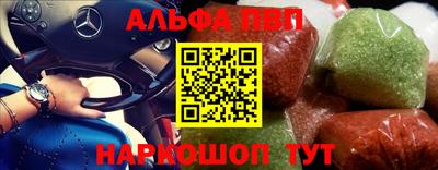 твердый Славянск-на-Кубани