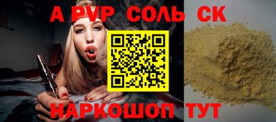 твердый Славянск-на-Кубани