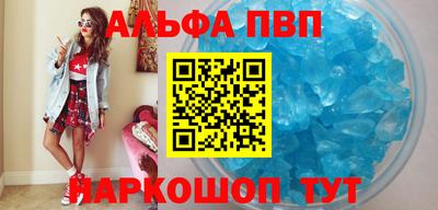 сатива Ставрополь