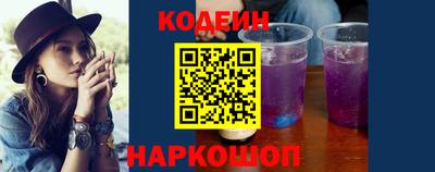 твердый Славянск-на-Кубани