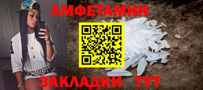 трава Сланцы