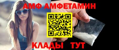 трава Сланцы