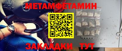 трава Сланцы