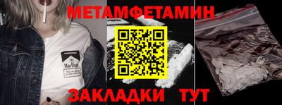 твердый Славянск-на-Кубани