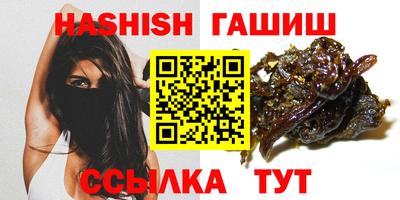 трава Сланцы