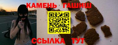 твердый Славянск-на-Кубани