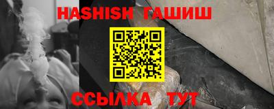 трава Сланцы