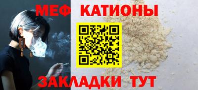 трава Сланцы