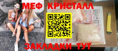 трава Сланцы