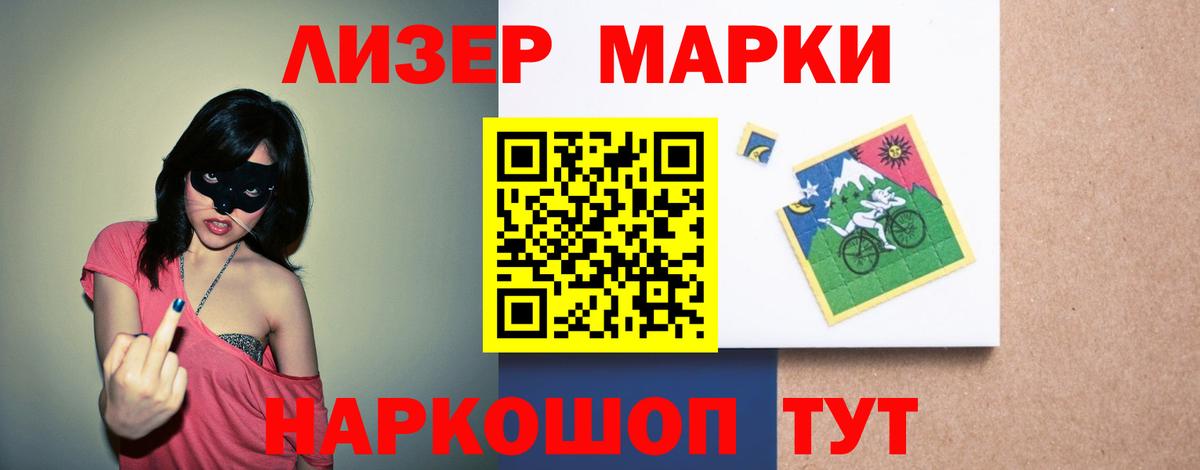 Лсд 25 экстази ecstasy Орёл