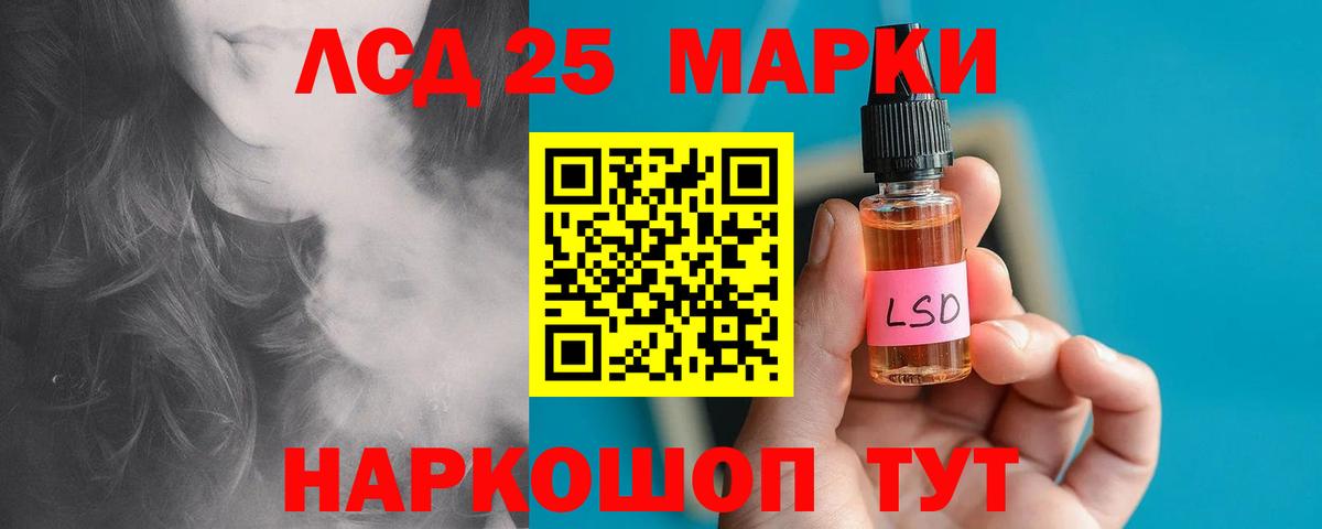 Орёл  Лсд 25 экстази ecstasy  Лсд 25 экстази кислота  Вход с VPN 