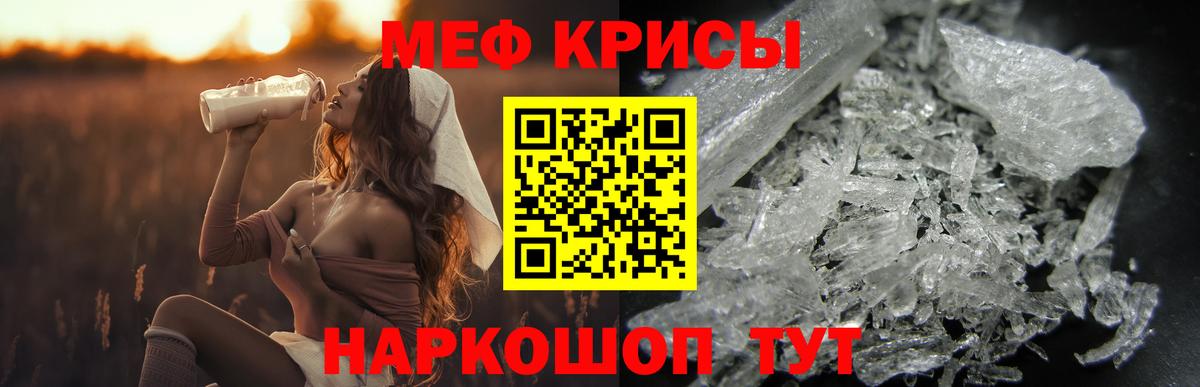МЕФ Орёл