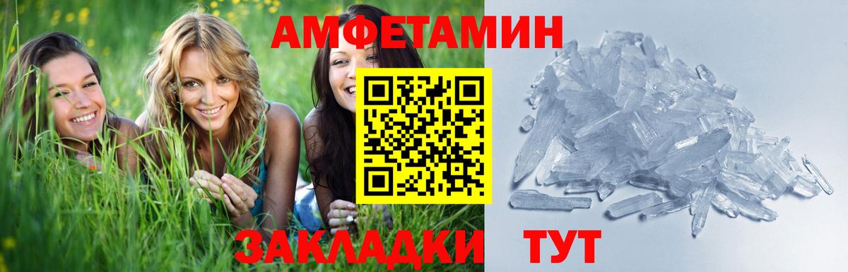Метамфетамин витя Орёл