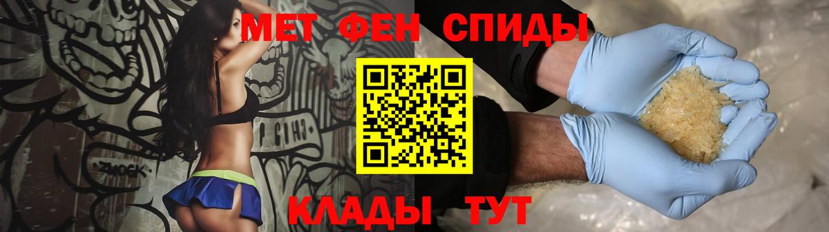 Орёл  МЕТАМФЕТАМИН  Вход с VPN  Первитин Methamphetamine 