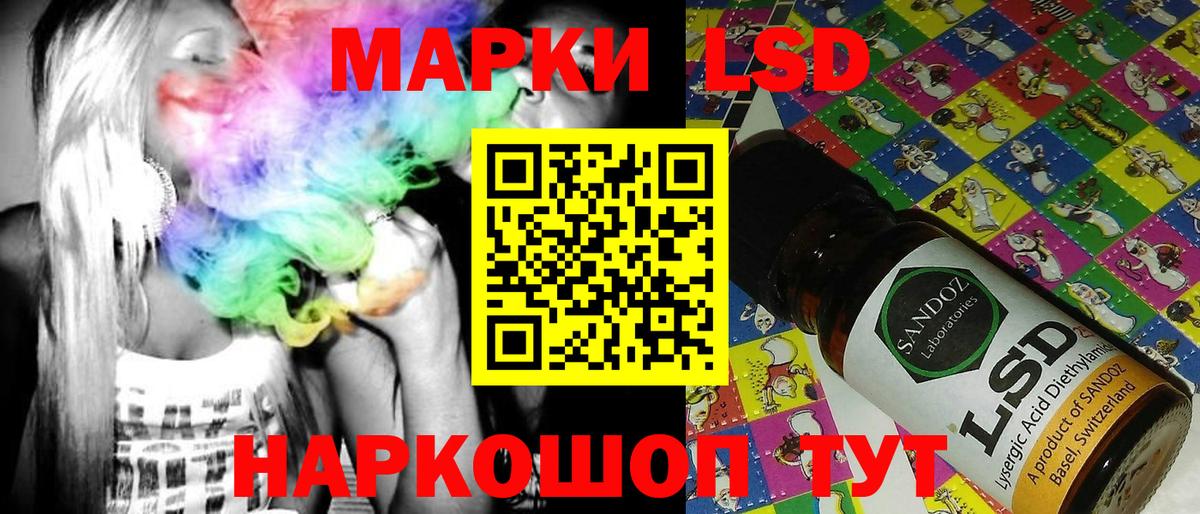 Марки N-bome  Марки NBOMe 1,5мг  Марки NBOMe 1,5мг  Вход с VPN  Орёл 
