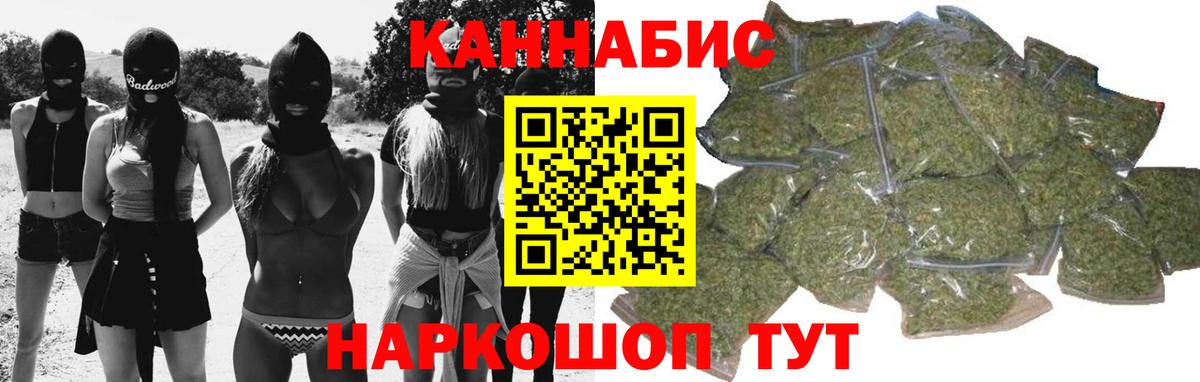 Бошки Шишки Bruce Banner  Вход с VPN  Канабис MAZAR  Канабис Ganja  Орёл 