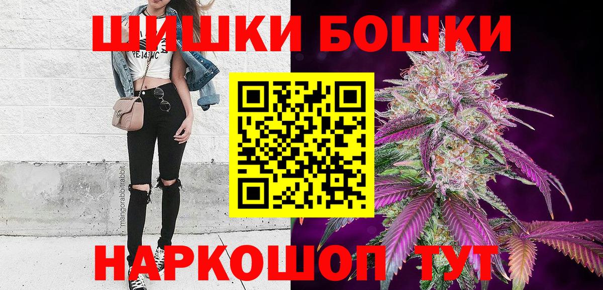 Бошки марихуана LSD WEED Орёл